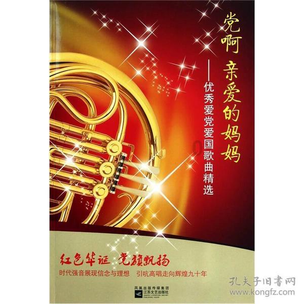 云南镇雄山体滑坡20多天前有村民发视频示警:山顶现长裂缝宽数十厘米